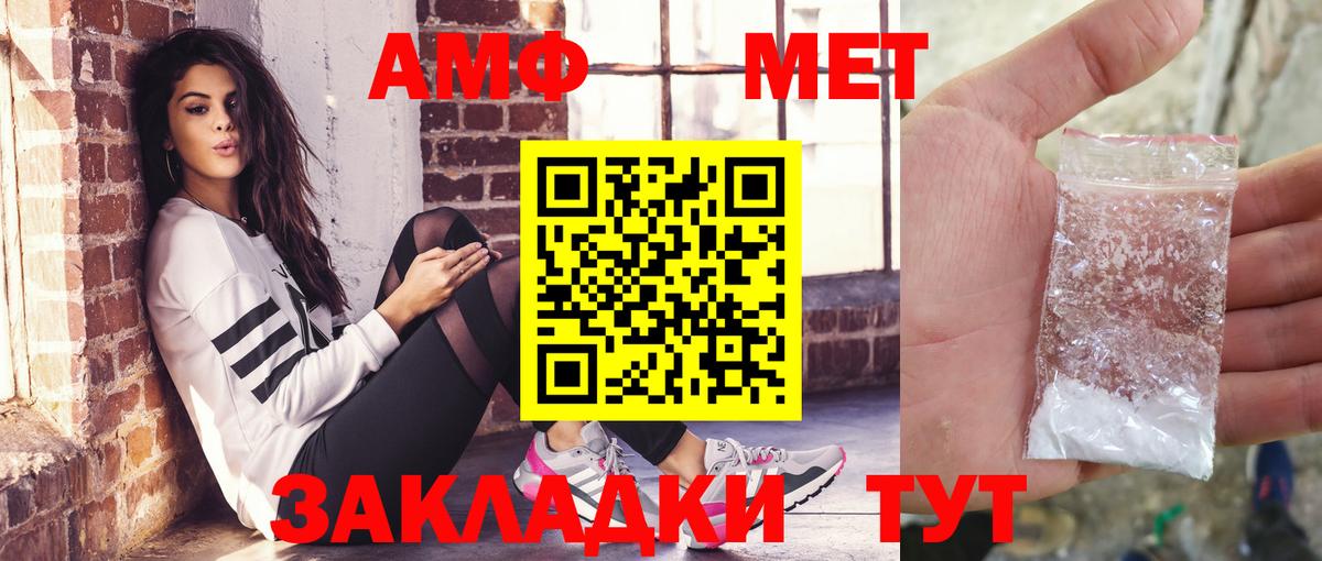 Ступино  Amphetamine 98%  АМФ  Вход с VPN 