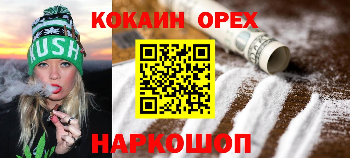Ступино  Кокаин Перу  купить  сайты  Вход с VPN 