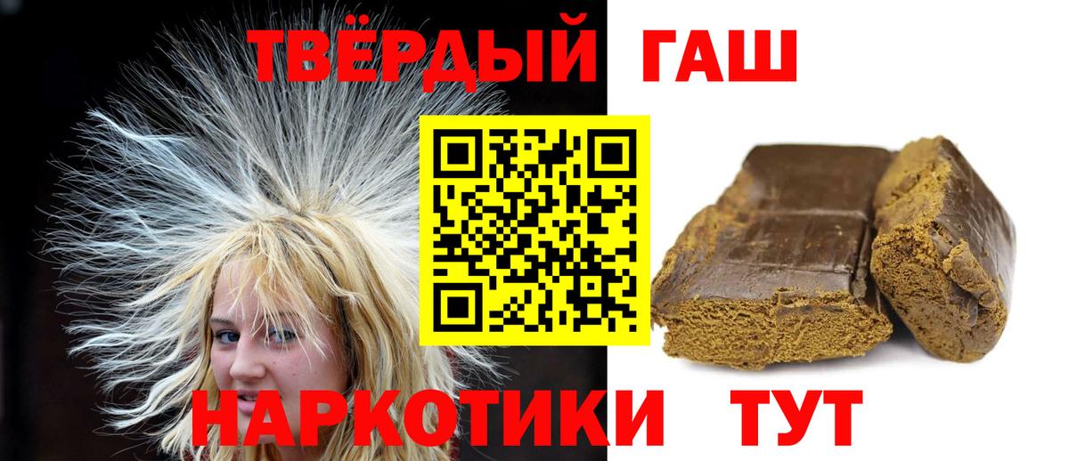 Ступино  ГАШ Изолятор  Вход с VPN 