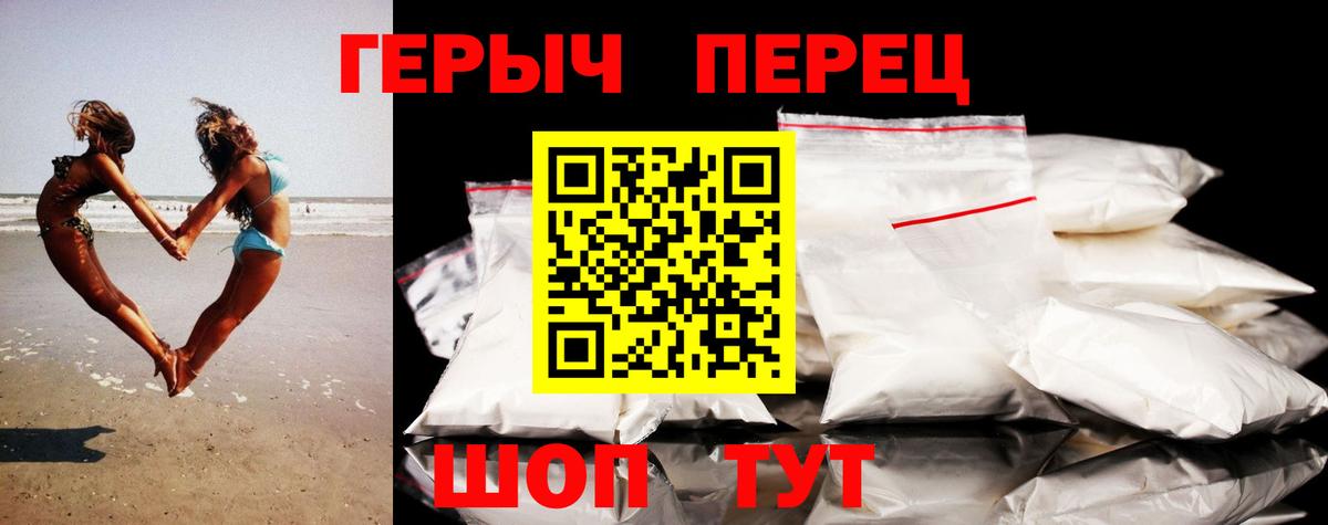 Ступино  Героин Heroin  Вход с VPN 