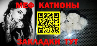 сатива Мариинск