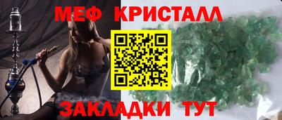 mdma Малгобек