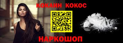 метамфетамин Малоярославец