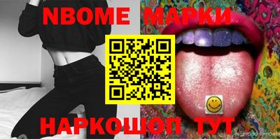 mdma Малгобек