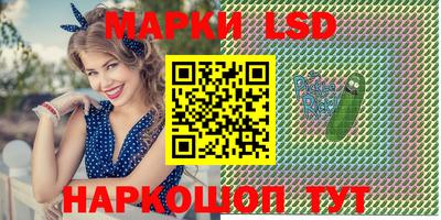 метамфетамин Малоярославец