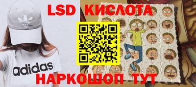 метамфетамин Малоярославец