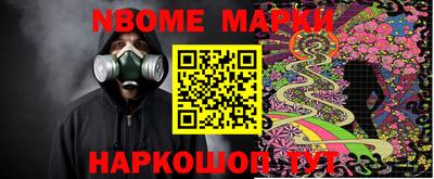 сатива Мариинск