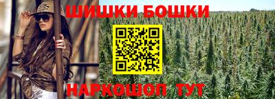 метамфетамин Малоярославец