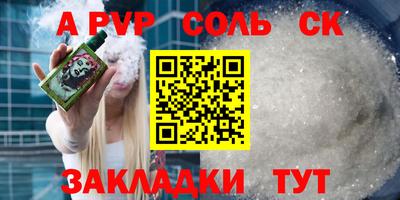 метамфетамин Малоярославец