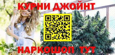 метамфетамин Малоярославец