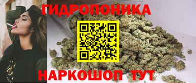 метамфетамин Малоярославец