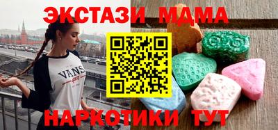 метамфетамин Малоярославец