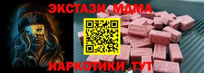 метамфетамин Малоярославец