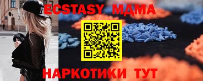 сатива Мариинск