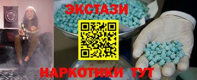 mdma Малгобек