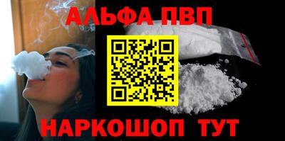 метамфетамин Малоярославец