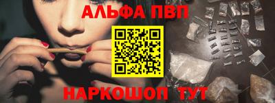 метамфетамин Малоярославец