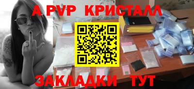сатива Мариинск