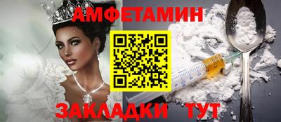 mdma Малгобек