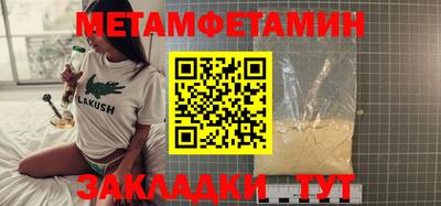 mdma Малгобек