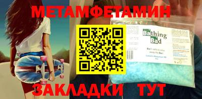 mdma Малгобек