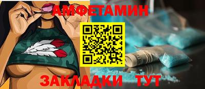 сатива Мариинск