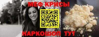 метамфетамин Малоярославец