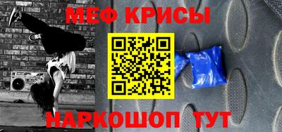 метамфетамин Малоярославец