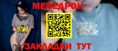 экстази Можайск