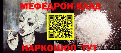 метамфетамин Малоярославец