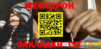 сатива Мариинск