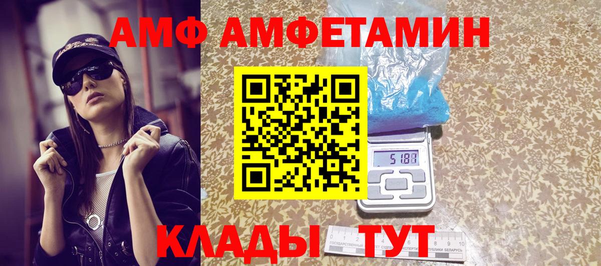 Ступино  Метамфетамин Декстрометамфетамин 99.9%  МЕТАМФЕТАМИН  Вход с VPN  Метамфетамин Декстрометамфетамин 99.9% 