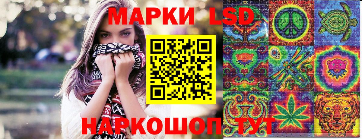 Марки N-bome 1,8мг  Наркотические марки  Марки N-bome 1,8мг  Ступино  Вход с VPN 