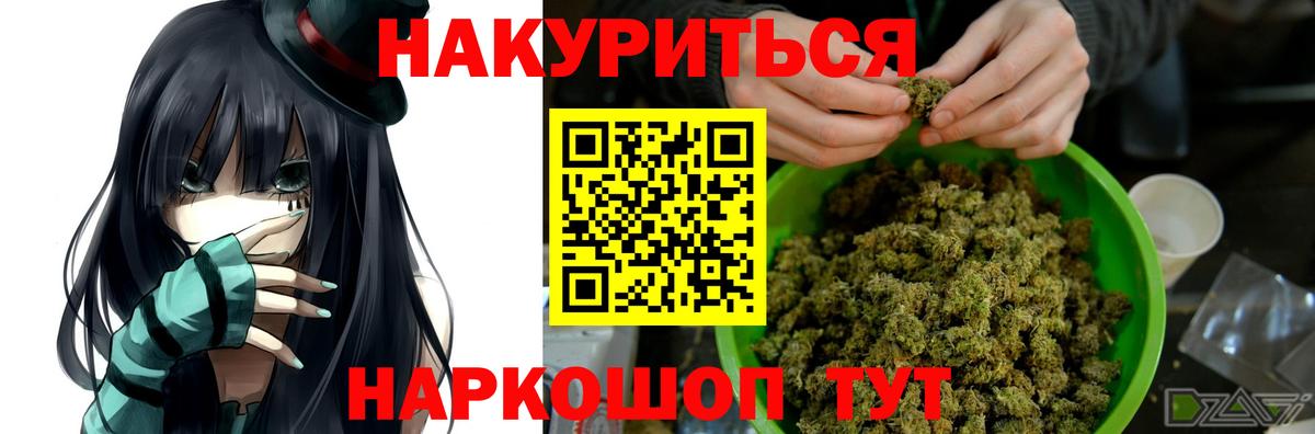 Шишки марихуана гибрид Ступино